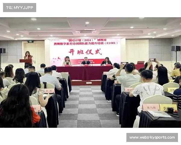 数字素养培训常态化,提升从业人员技能 数字素养培训常态化,提升从业人员技能