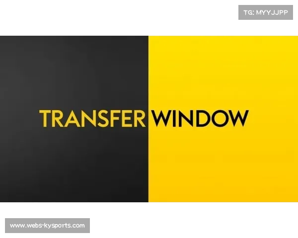 英超联赛冬季转会窗动态，豪门引援策略成焦点